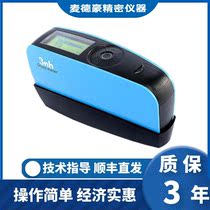 3nh Three Engchi YG60s Economic Type Metal Paint Gloss Gauge Stone Photometer Marble Gloss Gauge