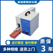 Electric single-station friction color fastness testing machine Friction Decoloring testing machine yarn color loom printing and dyeing tester