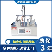 Mobile phone micro fall testing machine electronic products touch screen 6 faces repeat full touch screen micro falling life test machine