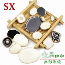 Metal irregular shaped button womens coat windbreaker woolen square gold edge white small fragrance suit shirt button