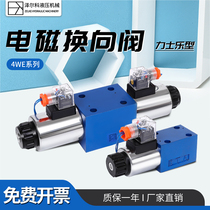 Rexroth type 4we6j61b cg24n9z5l hydraulic solenoid valve 4WE6E61B CW220N9Z5L H G