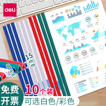 Del 33375a4 drawbar clamp Folder file folder brief history clip test paper clip plastic trolley clip binder plastic report clip 10 price transparent clip back width 5 8 10mm