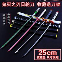 Ghost Edge Day Wheel Knife Metal Perimeter Weapons Foci Charcoal Groom My Wife And Comfort Alloy Model Swing Piece Pendant