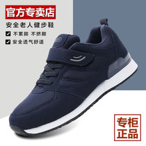 Foot Strength Seniors Shoes Flagship Store Men And Womens Moms Shoes Dad Shoes Autumn Winter Middle Aged Comfort Bodybuilding Shoes