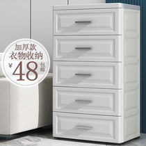 Place underwear underwear container box drawer-style socks shorts bra container box household three-in-one wardrobe artifact