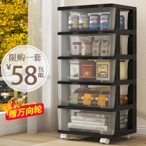 Multi-layer drawer-type container cabinet household childrens snack cabinet bedroom plastic transparent locker thicker