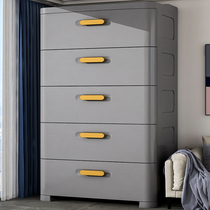 Thickened and enlarged household living room drawer storage cabinet multi-layer large-capacity clothes toys snacks finishing lockers