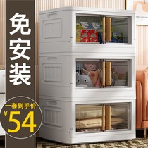 King-size installation container drawer type household clothes packing box toy container foldable locker