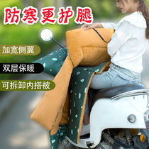 Wind-wind is thickened by winter with velvet thickened waterproof trolley electric bottle tram electric car wind screens Universal herd of the Four Seasons