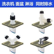 Sewer anti-water check valve Old floor leakage deodorant toilet pure copper blockage cover toilet artifact insect proof