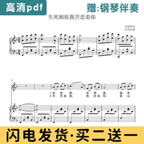 Life and death depend on me. I love you.