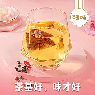 百草味蜜桃乌龙茶三角茶包17小包[13元优惠券]-寻折猪