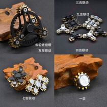 Fingertip gear linkage gyro multi-function tool precision mechanical toys difficult decompression artifact upgrade tide