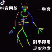 Fluorescent Dance Performance Clothing New Year's Meeting Activities Flash Dancing Luminous Dancing Waterproof Toy Parent-Child Girlfriend Interaction