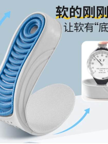 내부 높이 강화 insole 남성 스포츠 남성 스포츠 insole 높이 강화 패드 여성 풀 패드 여성 전체 안장 깔창 원피스 내부 높이 강화 insole 남성 스포츠 남성 스포츠 insole 높이 강화 패드 여성 풀 패드 여성 전체 안장 깔창 원피스