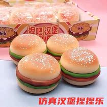 Decompression Toy Hand Pinch Decompression Ball Silicone Burger Children Emulated Food Web Red Creativity Slow Rebound Whole Demagogue