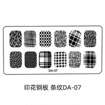 Mechia Seal Silicone Suit Transfer Flower Formwork Steel Oil Ancient Wind Great Brand China Pattern All Finger Film Version Individuality Trend