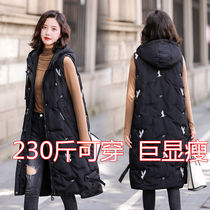 BIG CODE WOMEN DRESS FAT MM DOWN COTTON HORSE CHIA 2019 NEW MEDIUM LONG SECTION WOMAN LOOSE KAMPO SHOULDER MAWL JACKET TIDE
