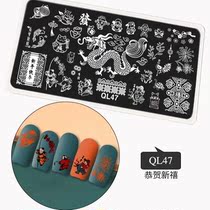 Mechia Seal Silicone Suit Swivel Work With Steel Version China Wind Ancient Palace Ting Female Nail Polish Painted Printed Stencil