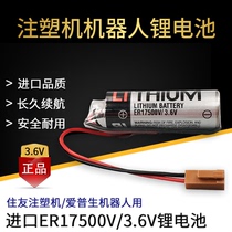 Original Toshiba ER17500V 3 6V battery EPSON EPSON Robot Sumitomo Injection Molding Machine Lithium Battery