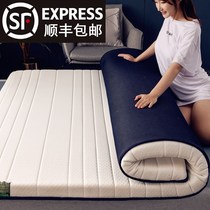 One meter five mattress household does not collapse 180x200 soft and hard moderate rental room bed making mat sponge