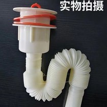Mop Pool Drainer Accessories Old Fashioned Drain Pipe 4050 Universal Filter Suit Plastic Mopping Pool Sewer