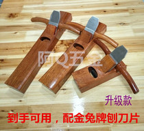 Carpenter long planer knife hand planer carpenter tool hand pushing wooden shaving spores manually pushing small shavel shaft