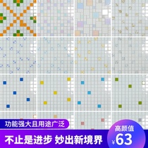 Jinghao crystal glass mosaic balcony bathroom ceiling ceramic tile kitchen bathroom TV background wall stickers