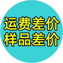 Swimming pool ceramic mosaic hot spring bath pool ceramic tile jigsaw freight price difference sample price difference compensation price difference