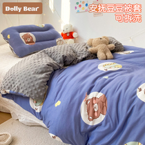 Baby Quilt Cover Bean Suede Quilt Cover Pure Cotton Baby Kindergarten Quilt Cover Single Newborn Bean Bean Blanket Quilt Cover Removable