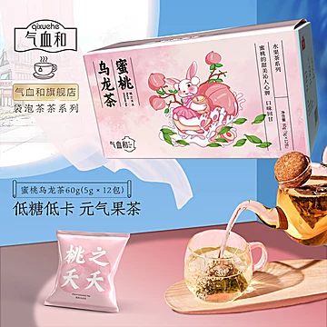 水果茶蜜桃乌系列茶袋泡[40元优惠券]-寻折猪