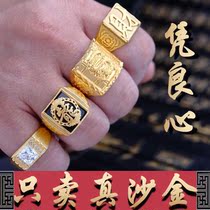 Classic Vietnam Shakin ring men wont be able to get away with the foreign one color foreign leader Tuo hao rich and rich and rich and rich and rich