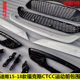 15 모델, 17 개 모델, 18 개 모델, CTCC Limited Edition, 서라운드 프론트 범퍼 하단 하부 바 네트에 적합합니다. 15 모델, 17 개 모델, 18 개 모델, CTCC Limited Edition, 서라운드 프론트 범퍼 하단 하부 바 네트에 적합합니다.