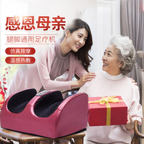 Legs and feet universal foot therapy machine National Day Double Ninth Festival birthday gift to female mother mother father father father Elder