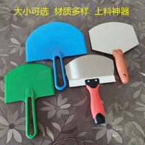 Arc putty scraper new stainless steel plastic plastic put on the arc ash shovel ash batch