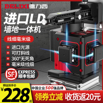 Delixi 12-wire infrared level meter High-precision strong light thin line green light ground meter Laser automatic line