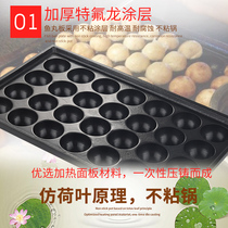 Octopus ball machine commercial electric heating veneer takoyaki machine for stalls