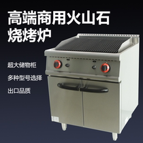 Large commercial vertical gas volcanic stone barbecue oven with cabinet grilled steak restaurant buffet Western food commercial