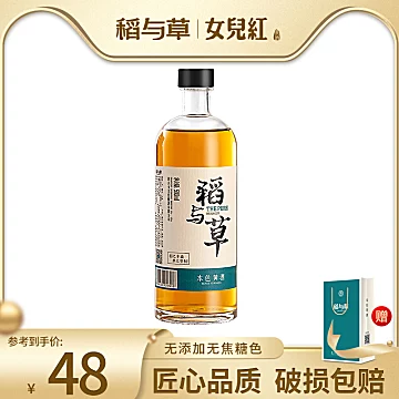 稻与草绍兴本色黄酒500ml[10元优惠券]-寻折猪