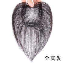 Swiss net ultra-thin wig piece real hair top replacement invisible random seam to increase the amount of hair cover white hair thirty-seven points