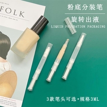 Rotary Pen Powder Bottom Liquid Split Pen Needle Tube Cylinder Small Sample Empty Bottle Lip Glazed Finger Oil Nail Polish Separation Theorizer Tool