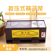 Chopsticks Box Commercial Restaurant Intake Hotel Restaurants Press type Chopsticks Cylinder Chopstick Box Straw Box Chopstick Cage Easy To Clean