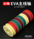 Dawu Rainbow Main Spool 추가 대형 폼 스풀 EVA 대형 낚시 라인 링 낚시 라인 저장 박스 와이어 랩핑 보드 Dawu Rainbow Main Spool 추가 대형 폼 스풀 EVA 대형 낚시 라인 링 낚시 라인 저장 박스 와이어 랩핑 보드
