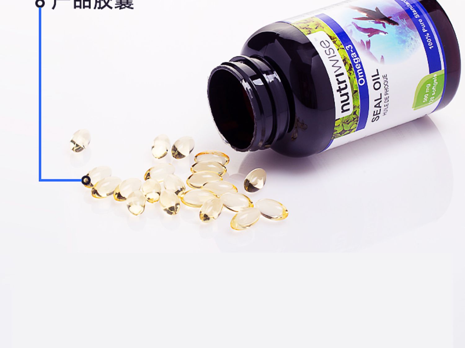 Nutriwise纯海豹油软胶囊omega-3深海鱼油