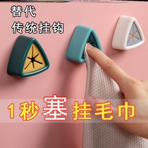 Kitchen Rag Cloth Stopper Dishcloth Stopper Free To Punch Creative Towel Rack Stopper Hook Clip Rag Containing Shelf