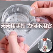 Long Colored Kitchen Sink FILTER SCREEN SEWER FILTER WATER OUTLET GARBAGE DISHWASHING TANK POOL FLOOR DRAIN FILTER SCREEN