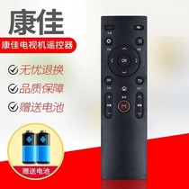 Original dress condyn TV remote KW-Y003S KW-Y003S Y003 Y003 YF002A Y004 Y005-1 Y005-1