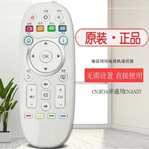 Suitable for sea-letter TV remote CN3E16 CN3E16 LED40K300U LED43 48 LED43 LED50 55K300U