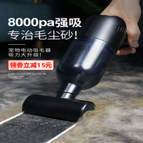 Pet electric hair absorber household bed carpet to remove dog hair hair removal adsorption artifact sticky wool device cat hair cleaner