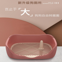 Dog toilet small dog Koki automatic urinal basin potty anti-stepping excrement pet supplies Daquan dog toilet